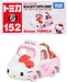 Takara Tomy Tomica Hello Kitty Apple Delivery Car Mini Toy Boxed No.152 399131_1