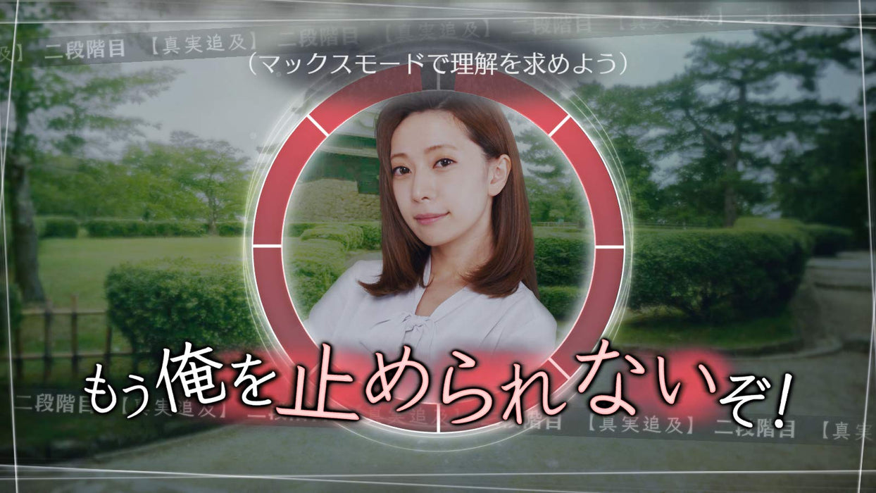 Root Letter Last Answer Nintendo Switch Mistery Adventure Game HAC-P-ARKLA NEW_5