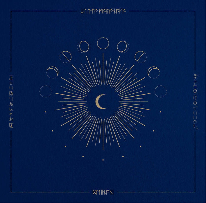 [CD] Tadashii Itsuwari Kara no Kisho Nomal Edition ZUTOMAYO UPCH-20497 J-Pop NEW_1