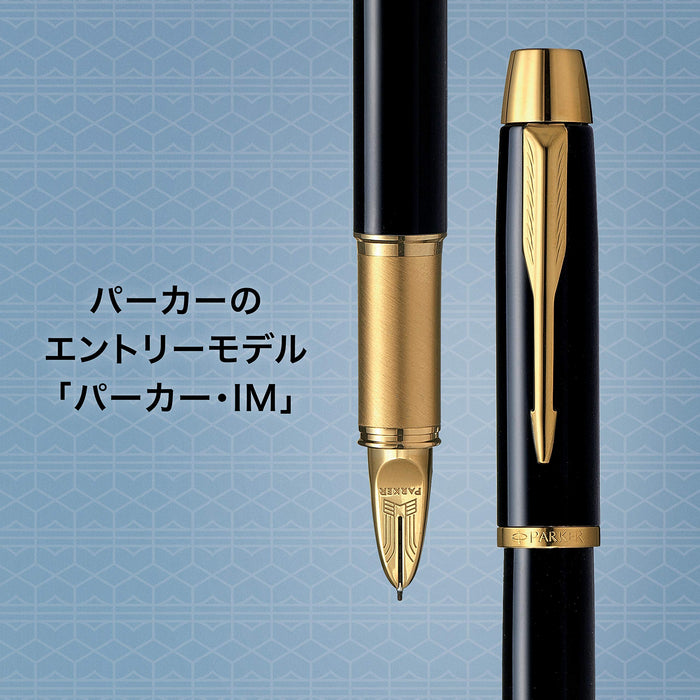 PARKER 5th IM Rack Black GT Fine Point Aqueous Giftbox 2073223 Brass, Stainless_2