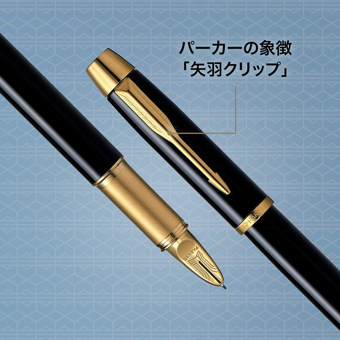 PARKER 5th IM Rack Black GT Fine Point Aqueous Giftbox 2073223 Brass, Stainless_3