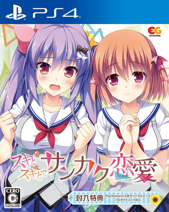 PS4 Suki to Suki tode Sankaku Renai Standard Edition w/Product Code PLJM-16335_1
