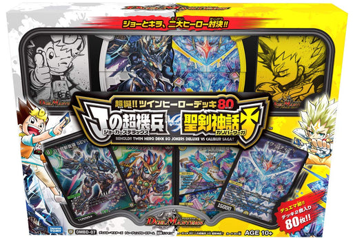 Duel Masters TCG DMBD-07 Chotan! Twin Hero Deck 80 J Deluxe VS Gulliver Saga NEW_1
