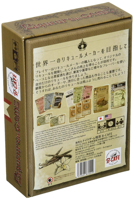 B-CAFE Liqueur The Game Board Game for 2-5 Players 30 Min Ages 10 years old & up_2
