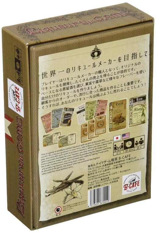 B-CAFE Liqueur The Game Board Game for 2-5 Players 30 Min Ages 10 years old & up_2
