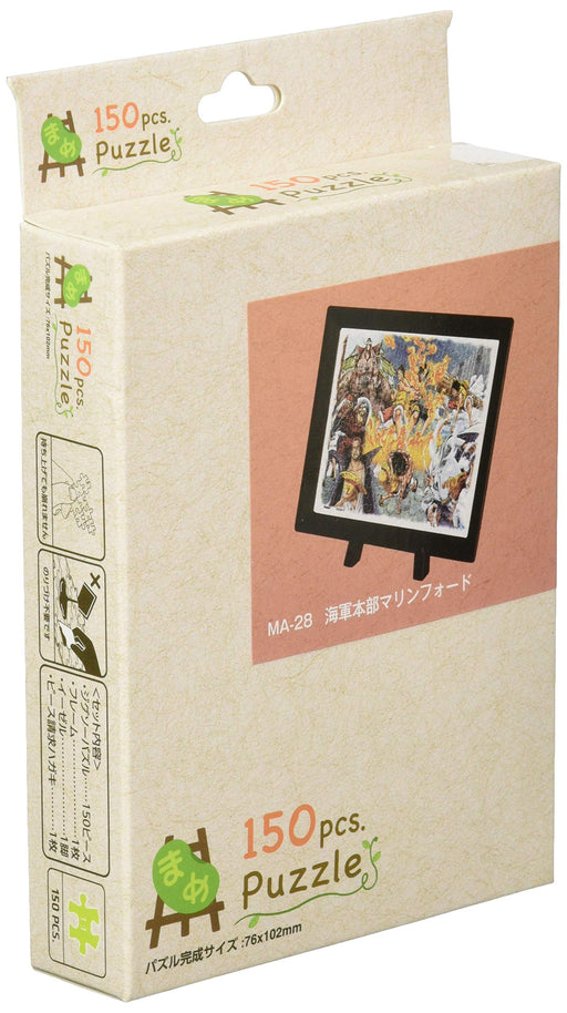 One Piece Jigsaw Puzzle Navy Headquarters Marine Ford 150 Pieces ‎MA-28 NEW_1