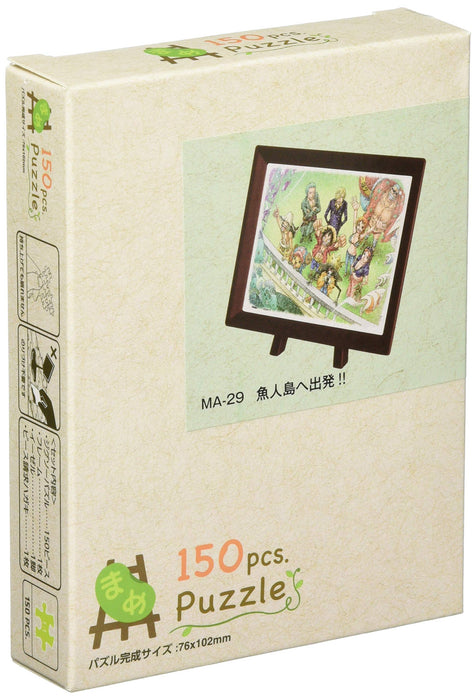 ENSKY Jigsaw Puzzle One Piece Departure to Fishman Island!! 150 Pieces MA-29 NEW_1