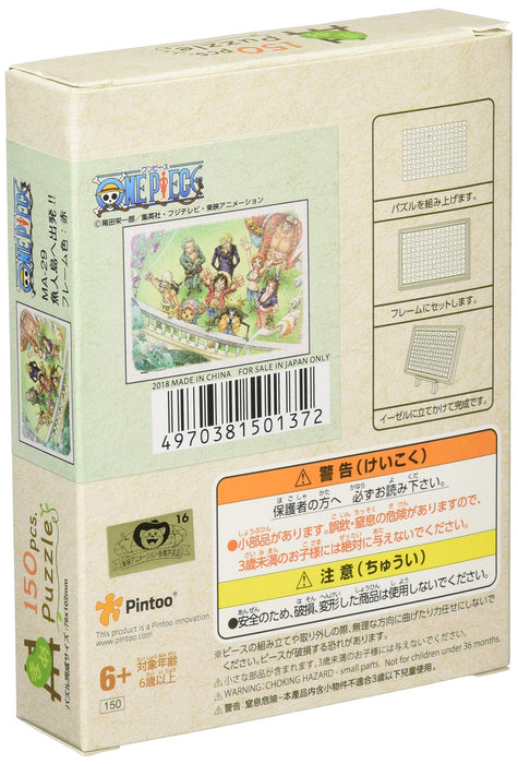 ENSKY Jigsaw Puzzle One Piece Departure to Fishman Island!! 150 Pieces MA-29 NEW_2