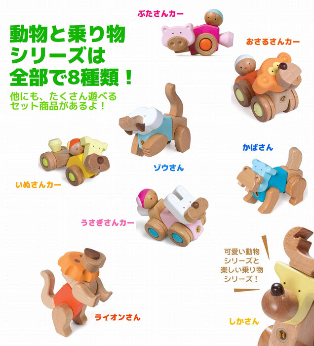 Toyroyal EQB DEER Wooden Puzzle 16.5x20.5x8.0cm 8251 New Type Joint Block_4