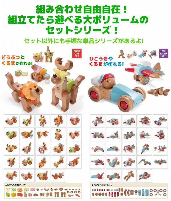 Toyroyal EQB DEER Wooden Puzzle 16.5x20.5x8.0cm 8251 New Type Joint Block_5