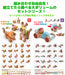 Toyroyal EQB DEER Wooden Puzzle 16.5x20.5x8.0cm 8251 New Type Joint Block_5