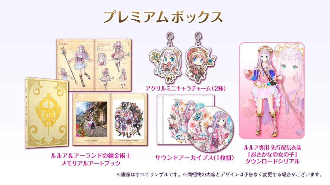 PS4 Lulua's Atelier Arland's Alchemist 4 Premium Box Standard Edition KTGS-40444_1