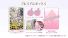 PS4 Lulua's Atelier Arland's Alchemist 4 Premium Box Standard Edition KTGS-40444_2