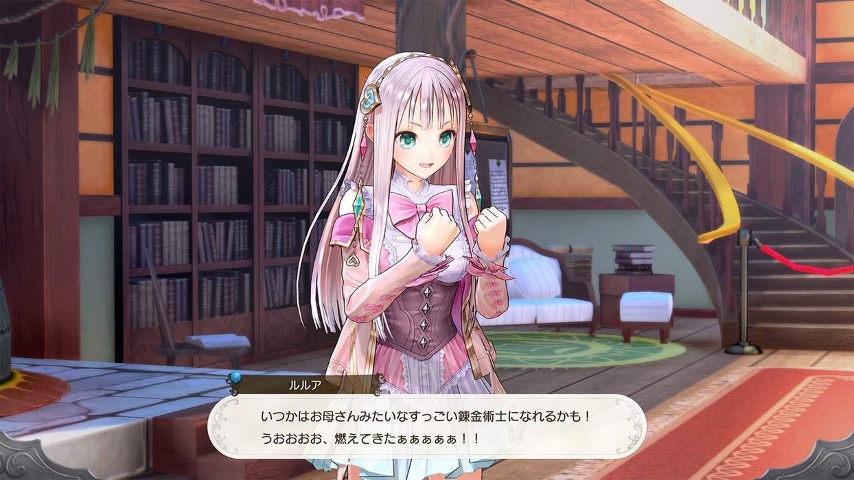 PS4 Lulua's Atelier Arland's Alchemist 4 Premium Box Standard Edition KTGS-40444_3
