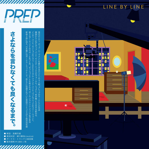 [CD] LINE BY LINE with Japan Bonus Tracks MINI LP CD PREP ARTPL-108 City Pop NEW_1