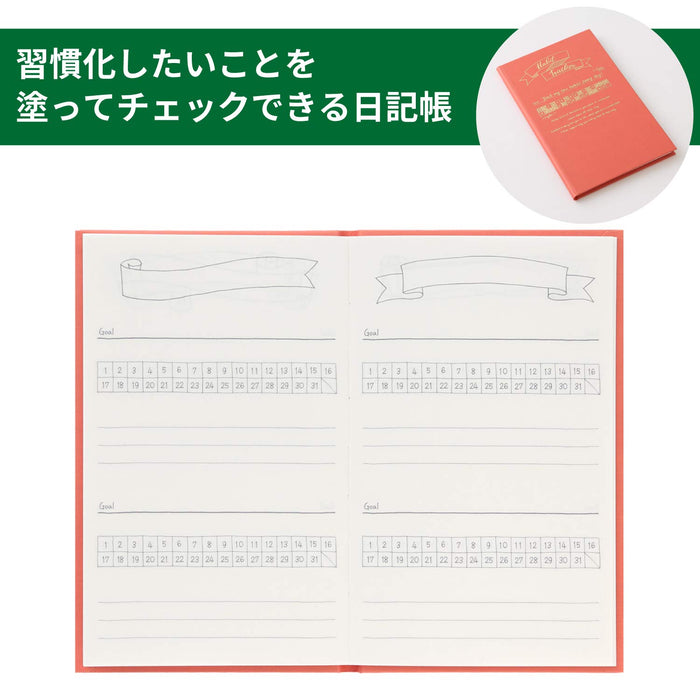 DESIGNPHIL Midori Diary Habit tracker Pink 12873006 H151xW93xD7mm MD Paper NEW_2