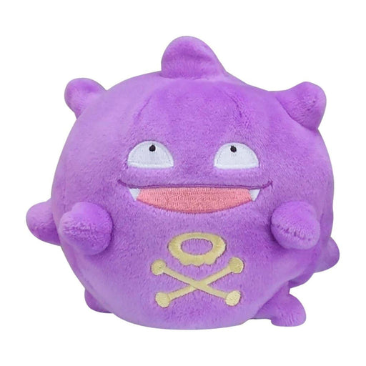 Pokemon Center Original Pokemon fit Plush Doll Koffing H9.5xW8.5xD7.5cm NEW_1