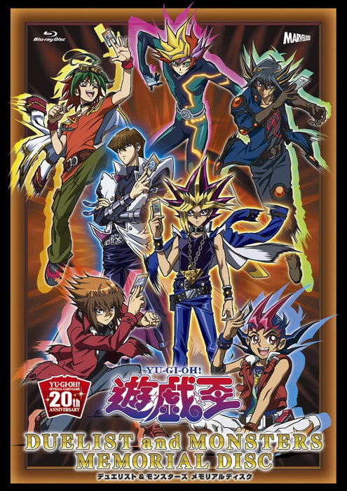 [Blu-ray+CD] Yu-Gi-Oh Duelist and Monsters Memorial Disc Standard Ed. PCXX-50148_1