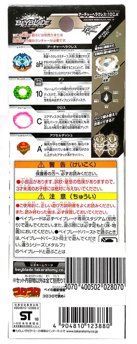 Takara Tomy Beyblade Burst B-00 BOOSTER wbba.Limited Archer Hercules.10C.A NEW_2
