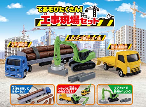 Takara Tomy Tomica Fiddling a lot! Construction site Set Diecast Miniature Car_2