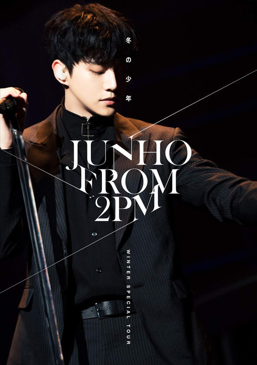 DVD JUNHO From 2PM Winter Special Tour Fuyu no Shonen Standard Edition ESBL-2552_1