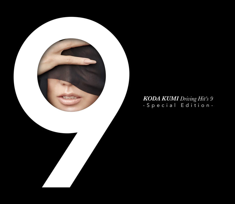 [CD] Driving Hit's 9 Special Edition Koda Kumi 3-disc RZCD-86775 for Driving NEW_1