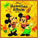 Disney Hawaiian Album DA BEST! Nomal Edition Various Artist UWCD-1012 Soundtrack_1