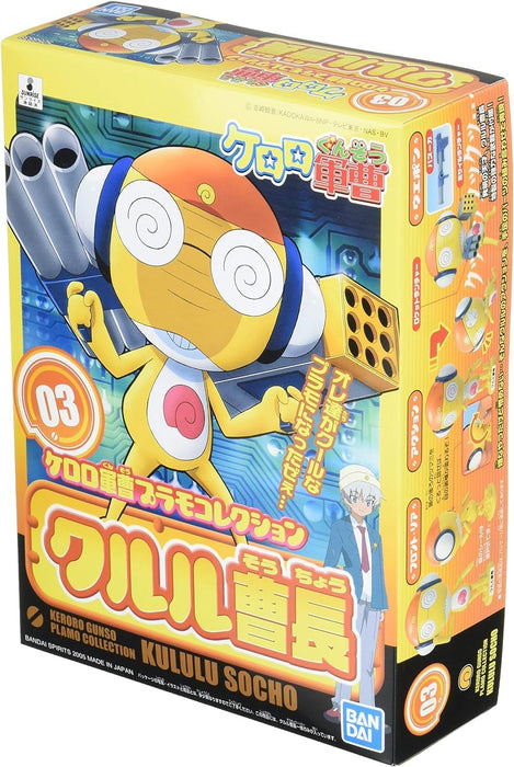 BANDAI SPIRITS Keroro Sergeant Plastic Model Collection Sergeant Kururu Kit NEW_6