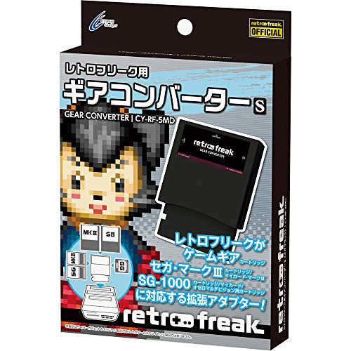 RETRO FREAK GAME GEAR CONVERTER S CY-RF-5MD for SEGA MARKIII SG-1000 Card Master_1