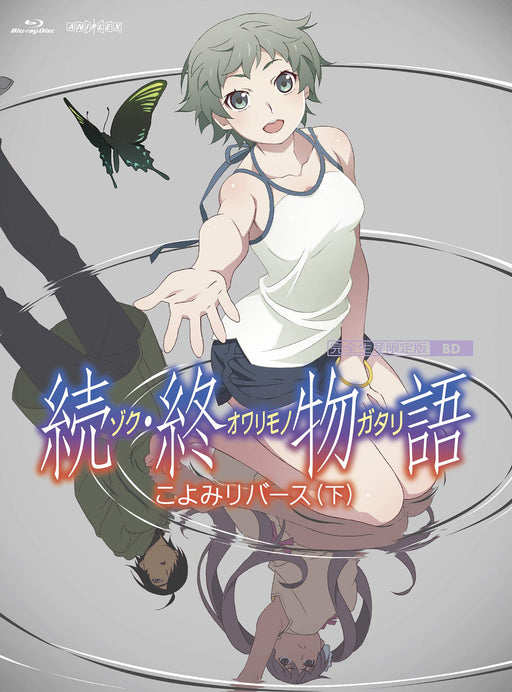 Zoku Owarimonogatari Koyomi Reverse Vol.2 Ltd/ed. [Blu-ray+CD+Book] ANZX-13823_1