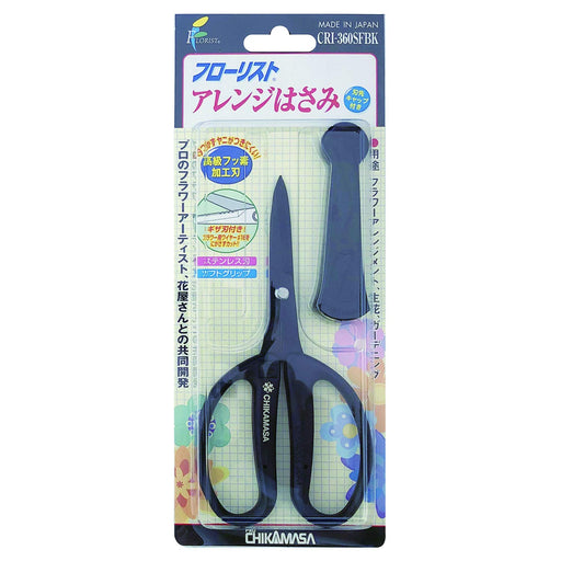 Chikamasa CRI-360SFBK Florist Arrangement Scissors 45mm Blades AH000360-020 NEW_2