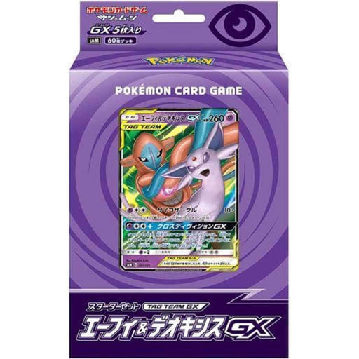 Pokemon card game Sun & Moon Starter Set TAG TEAM GX Efi & Deoxys GX Paper NEW_1