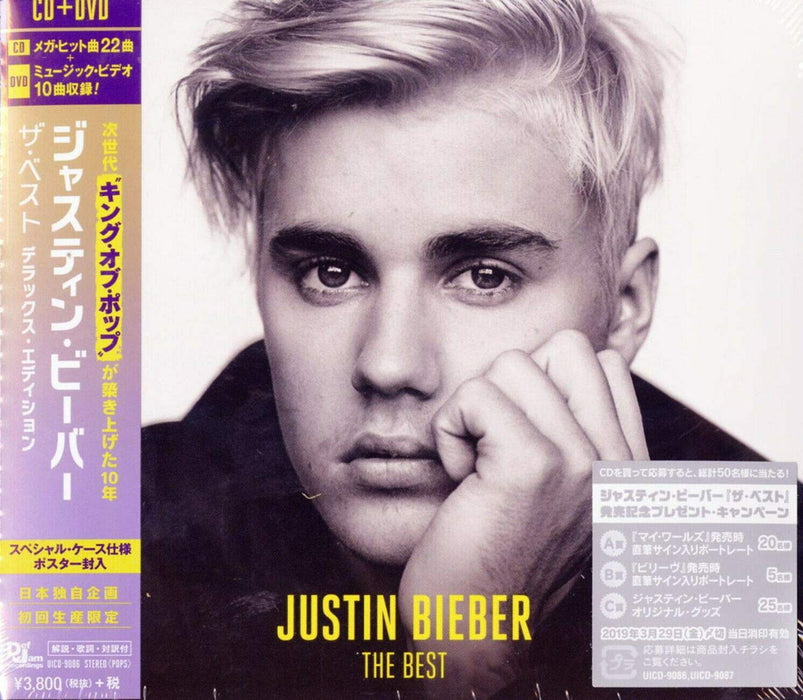 [CD+DVD] The Best Deluxe First Limited Edition Justin Bieber UICD-9086 Japan Ed._1