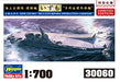 Hasegawa 1/700 Maritime Self-Defense Force escort ship Izumo mother ship Kit NEW_2