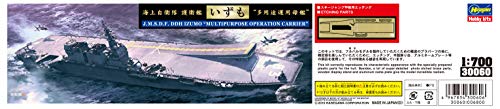 Hasegawa 1/700 Maritime Self-Defense Force escort ship Izumo mother ship Kit NEW_3