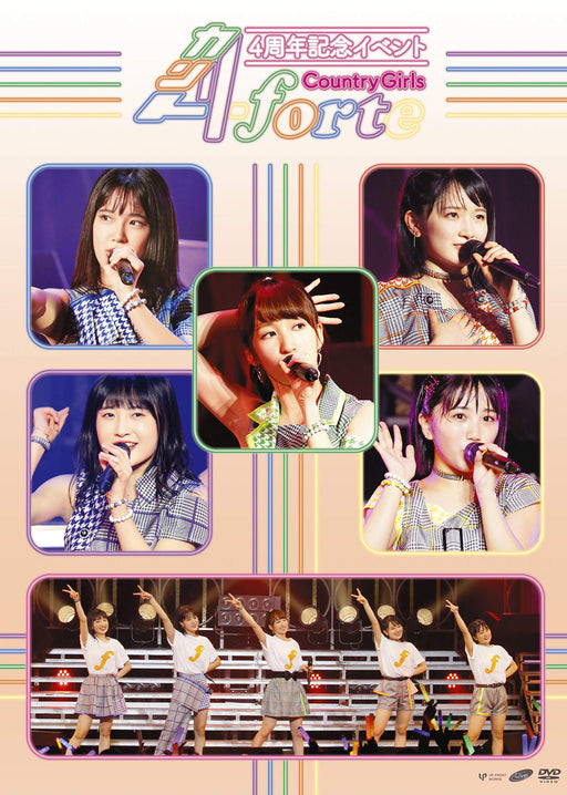 [DVD] Country Girls 4th anniversary event forte Standard Edition UFBW-1619 NEW_1