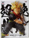 Banpresto Super Dragon Ball Heroes Superb play Vol.5 Trunks Prize Figure 39343_2