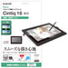 Elecom Wacom Cintiq 16 Protection Film Anti-fingerprint TB-WC16FLFAHD Silicon_1