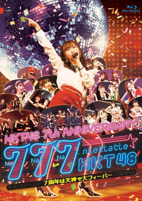 [Blu-ray] HKT48 7th ANNIVERSARY 777 ntettettate HKT48 3-discs HKT-D0039 NEW_1