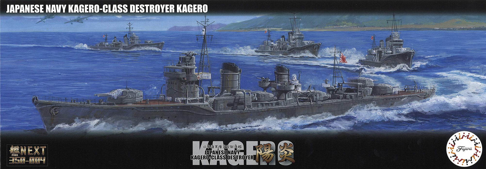 Fujimi 1/350 Ship NEXT No.4 IJN Kagerou-class Destroyer Kagerou Color-coded Kit_3