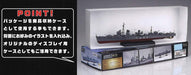 Fujimi 1/350 Ship NEXT No.4 IJN Kagerou-class Destroyer Kagerou Color-coded Kit_7