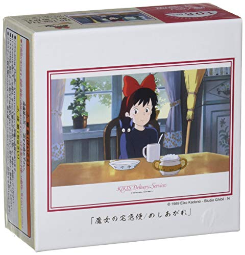 Ensky 108pc Jigsaw Puzzle Movie Kiki's Delivery Service Enjoy Meal ‎108-414 NEW_1