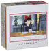 Ensky 108pc Jigsaw Puzzle Movie Kiki's Delivery Service Enjoy Meal ‎108-414 NEW_1