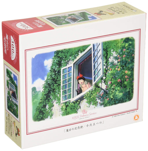 ENSKY Kiki's Delivery Service Jigsaw Puzzle Tonight Stands 300 Pieces 300-423_1