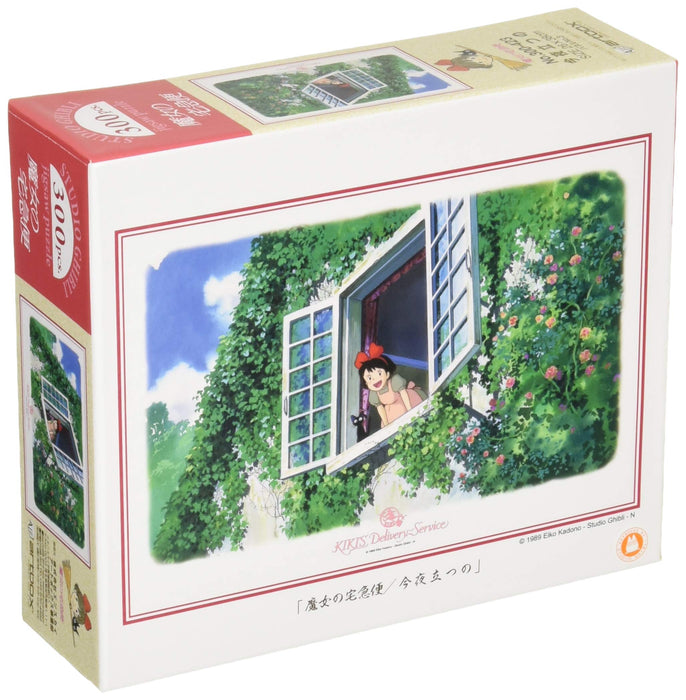ENSKY Kiki's Delivery Service Jigsaw Puzzle Tonight Stands 300 Pieces 300-423_1