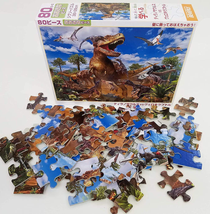 Beverly 80pc Dinosaur Jigsaw Puzzle T-Rex vs Velociraptor 26x38cm 80-002 NEW_8