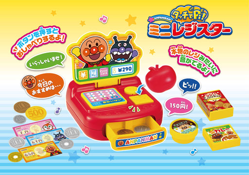 SEGA FAVE Anpanman Touch & Play Mini Register with Sound, Voice Battery Powered_2