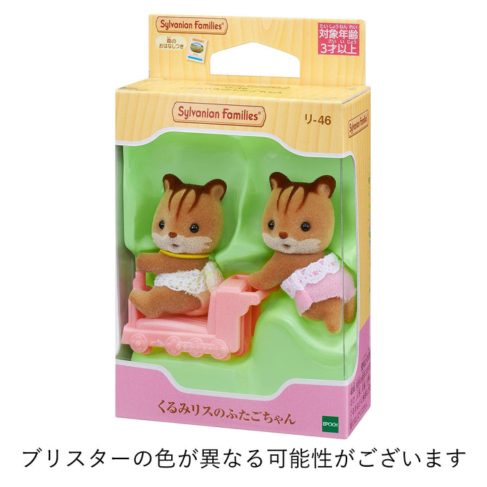 EPOCH Sylvanian Families Walnut Squirrel Twins Doll RI-46 Doll & Doll Furniture_2