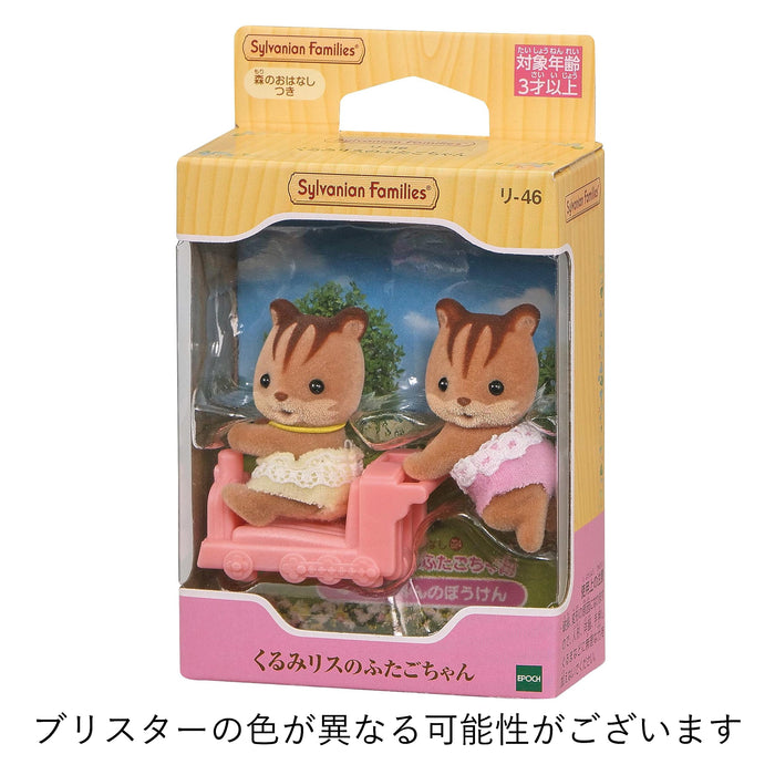 EPOCH Sylvanian Families Walnut Squirrel Twins Doll RI-46 Doll & Doll Furniture_3