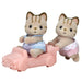 EPOCH Sylvanian Families Striped cat Twins Doll NI-116 Doll & Furniture NEW_1